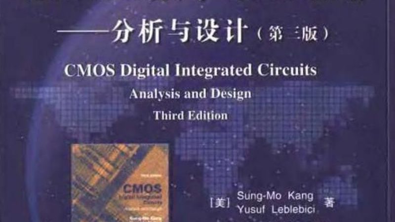 车规级晶圆加工：上海企业的技术优势与挑战