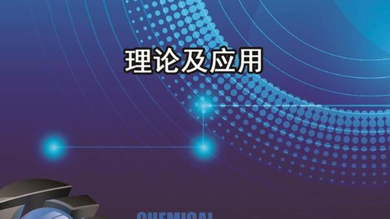 硅片采购：如何规避风险，确保工艺稳定性**