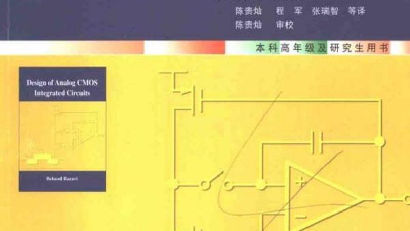 IC设计零基础？揭秘适合人群与入门路径**