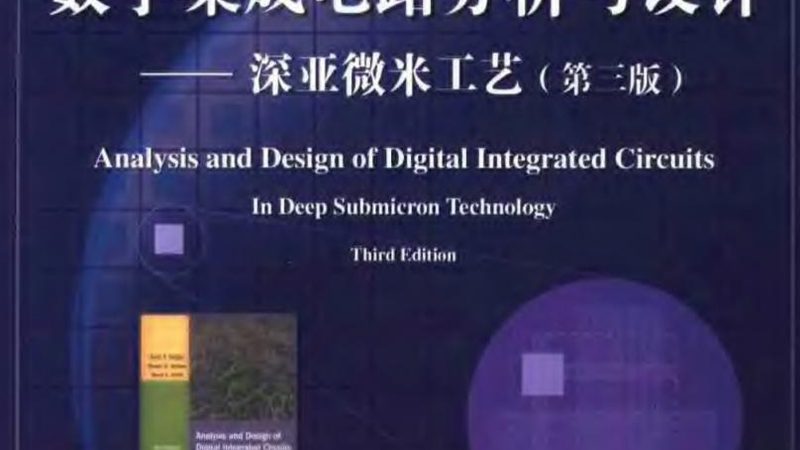 半导体设备零部件材料选择：关键因素与策略