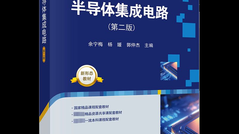 成都DSP技术公司费用解析：如何合理预算