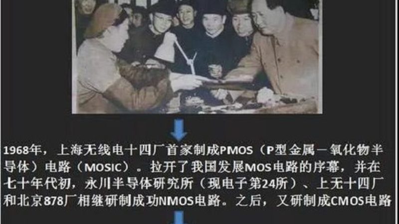 物联网时代，射频芯片如何定义未来连接？**
