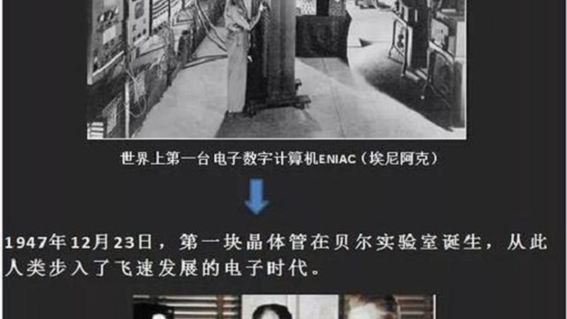 高纯金属靶材国产化，芯片制造的关键一环**