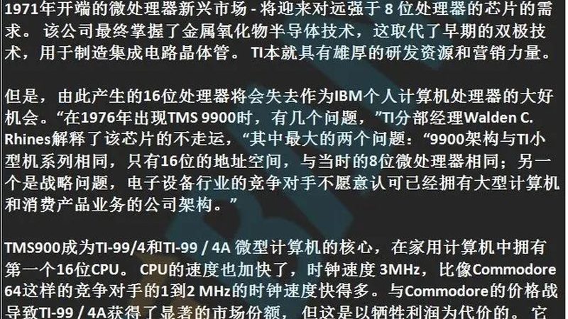 半导体封装测试，标准与注意事项全解析