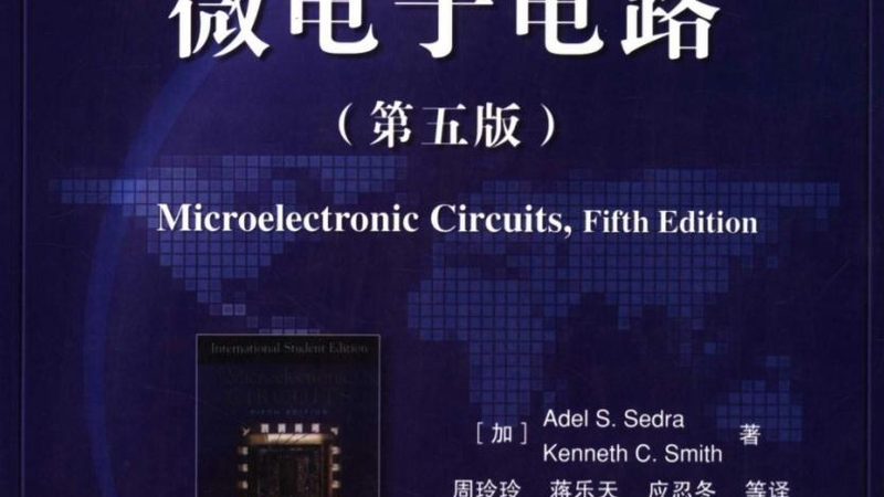 半导体材料行业：揭秘排名前十背后的考量因素